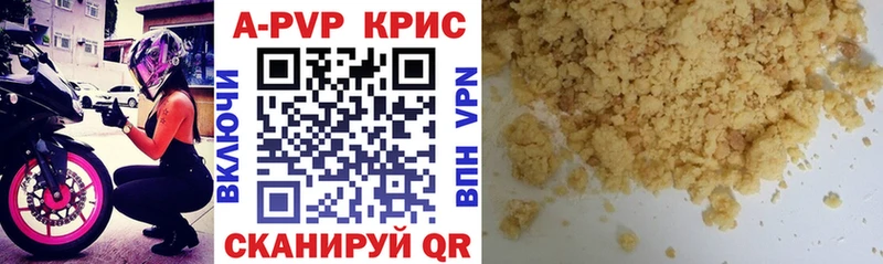 блэк спрут ССЫЛКА  Электрогорск  Alfa_PVP кристаллы 