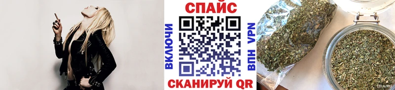 купить наркоту  Электрогорск  Бутират буратино 