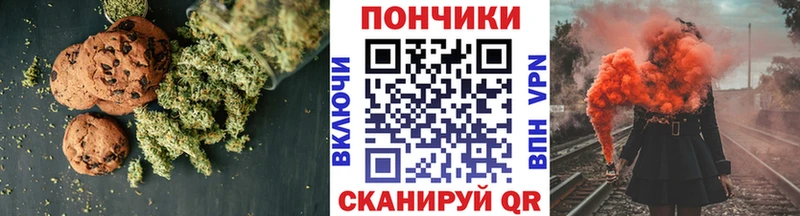 Cannafood конопля  Электрогорск 