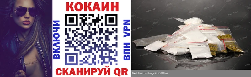 КОКАИН VHQ  MEGA сайт  Электрогорск  где купить наркоту 