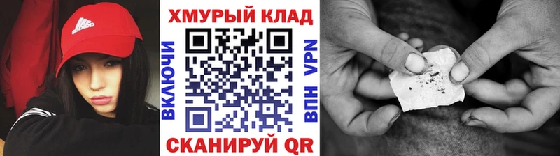 kraken ссылки  Электрогорск  Героин герыч 