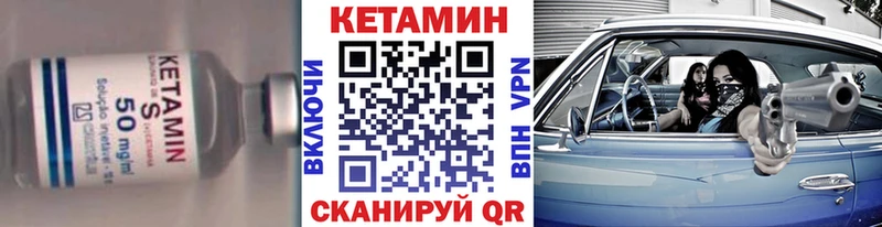 даркнет сайт  KRAKEN как зайти  КЕТАМИН ketamine  Электрогорск 