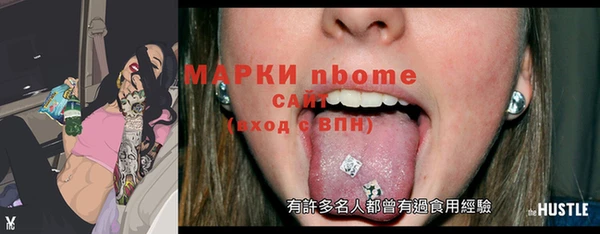 мескалин Армянск