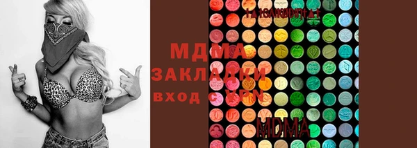 гидропоника Аркадак