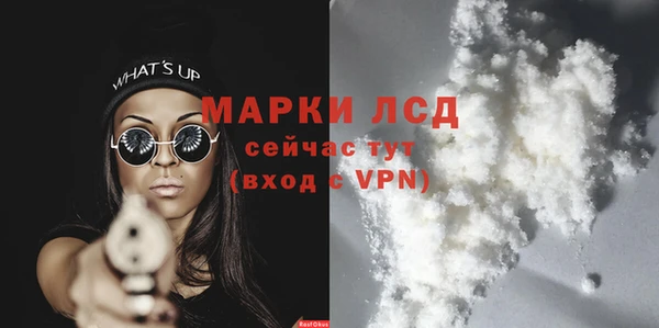 мескалин Армянск
