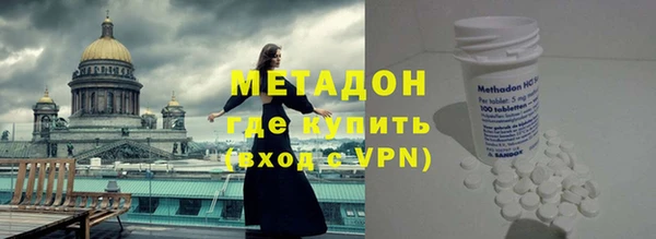 гидропоника Аркадак