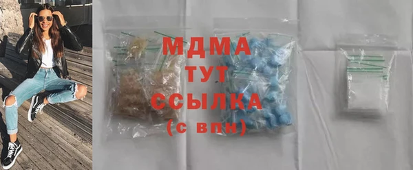 прущая мука Арсеньев