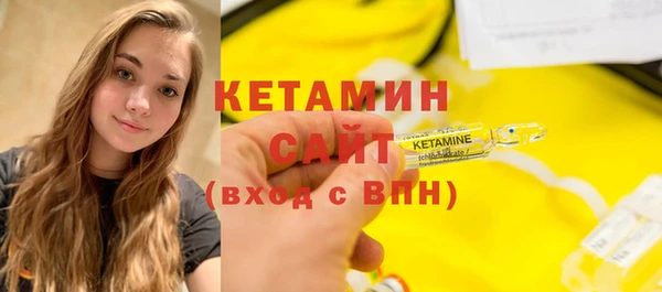 мескалин Армянск