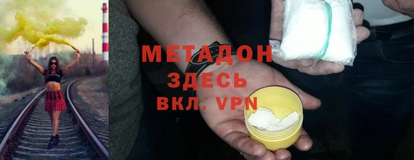 гидропоника Аркадак