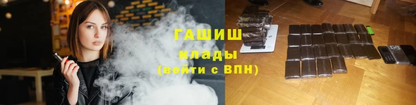 прущая мука Арсеньев