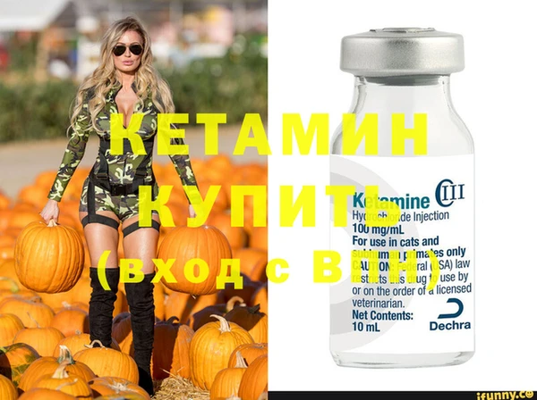 гидропоника Аркадак