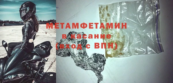 мескалин Армянск