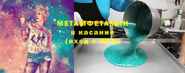 прущая мука Арсеньев