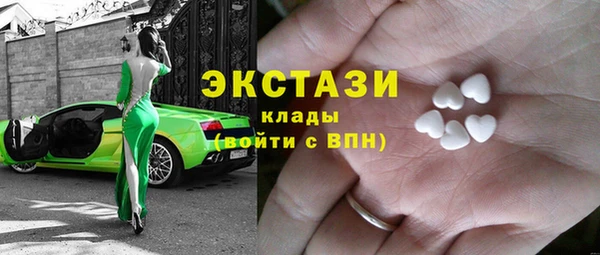 мескалин Армянск