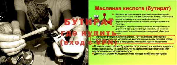 мескалин Армянск