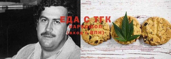 мескалин Армянск