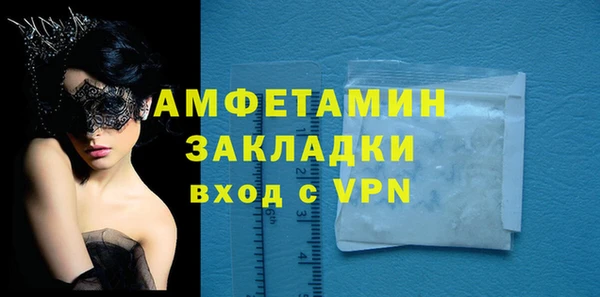 прущая мука Арсеньев