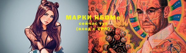 гидропоника Аркадак