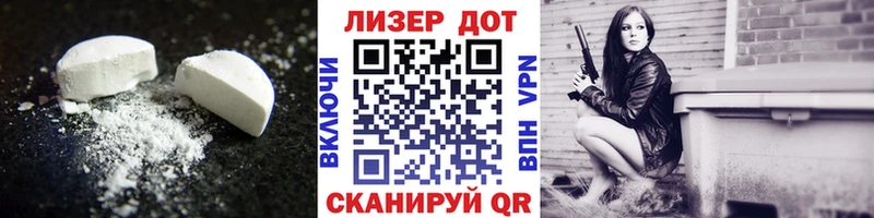 LSD-25 экстази кислота  наркошоп  Электрогорск 