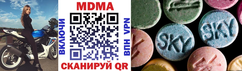 MDMA crystal купить наркотик Электрогорск