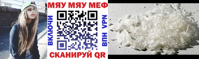МЯУ-МЯУ мяу мяу  Электрогорск 