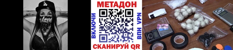 где купить наркотик  Электрогорск  МЕТАДОН кристалл 