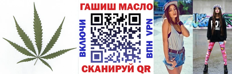 блэк спрут маркетплейс Электрогорск Дистиллят ТГК вейп
