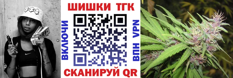 Бошки Шишки ГИДРОПОН  Электрогорск 